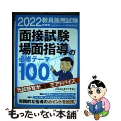 2024年最新】実務教育出版の人気アイテム - メルカリ