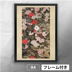 2025年最新】日本画「牡丹花」の人気アイテム - メルカリ