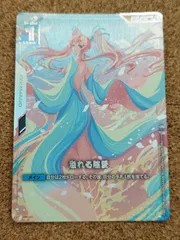 溢れる慈愛　u+ パラレル 70726f647563742f47443031502f30