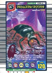 ムシキング2004セカンドプラス コンプリート ムシキング スーパー技6枚セット 2004セカンド 2004セカンドプラス