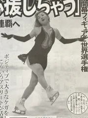 2026年最新】寺本明日香の人気アイテム - メルカリ