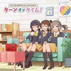 2024年最新】THE IDOLM@STER MILLION RADIO! DJCD Vol.01の人気