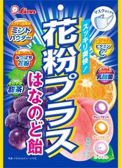 ライオン菓子 花粉プラスはなのど飴 70g×2個