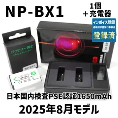 2025年最新】dsc rx100 m3の人気アイテム - メルカリ
