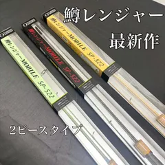 2025年最新】アジング ロッド モバイルの人気アイテム - メルカリ