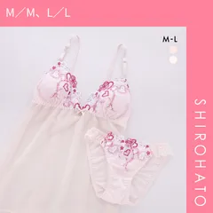 【SHIROHATO公式】【正規品・新品】サンエイ リボンハート カップ付き スリップ＆ショーツ ランジェリー ベビードール キャミ 上下セット SANEI(M／M、L／L)
