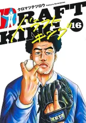 2025年最新】ドラフトキングの人気アイテム - メルカリ