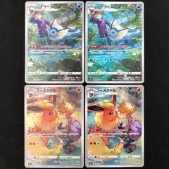 タッグチーム　まとめ売り　23枚かぶりなし ポケモンカード タッグチーム 23枚 まとめ売り - メルカリ