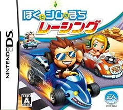 【中古-非常に良い】ぼくとシムのまち レーシング