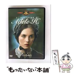 【中古】 アデルの恋の物語 [DVD] / 20世紀フォックス・ホーム・エンターテイメント・ジャパン