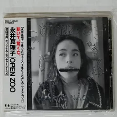永井真理子グッズまとめ 91vQmArHDqL._UF350,350_QL50_.jpg