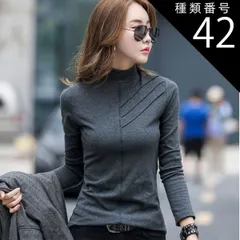 種類42：グリーン/L カットソー 長袖 トップス プルオーバー 袖あり 長袖 ハイネック 襟なし かわいい 大人可愛い きれいめ シンプル カジュアル 大人 上品 おしゃれ 大人女子 こなれ感 ラブリー キュート 個性的 クール モード系 モダン 主役級 存