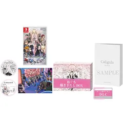 Caligula2-カリギュラ2- 初回生産限定版 - Switch