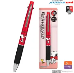 カミオジャパン　ジェットストリーム 2色ボールペン＆シャープ　スヌーピーハート　306128