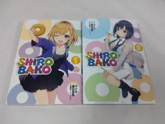 2024年最新】shirobako 1の人気アイテム - メルカリ