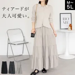 ティアードスカート ロング 綿100% レディース 春 夏 秋 4段フレア マキシ丈 ウエストゴム 大きいサイズ M L LL 3L 4L 5L 体型カバー きれいめ カジュアル ボトムス 30代 40代 50代 60代 ブラック/チャコールグレー