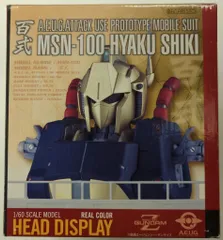 【塗装済】雑誌付録ヘッドディスプレイ 2025年最新】ヘッドディスプレイ zガンダムの人気アイテム