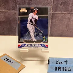 2025年最新】ニキータ ヤクルトの人気アイテム - メルカリ