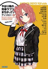 SIMPLE2000シリーズ アルティメット Vol.4 裏技イカサマ麻雀街 ~兄ィさん、つかんじまったようだね~ Amazon | SIMPLE2000シリーズ アルティメット Vol.4 裏技