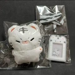 ホシ　ぬいぐるみ　10cm 新品　マスター　セブチ　seventeen