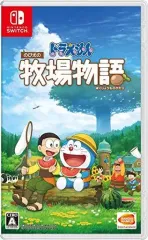 【中古】ニンテンドースイッチソフト ドラえもん のび太の牧場物語