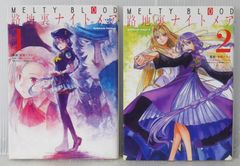 JUNICHI HAYAMA ILLUSTRATION COLLECTION 3 羽山淳一 イラスト集