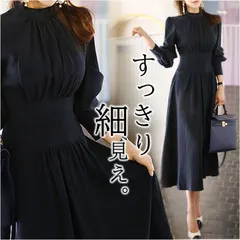 ☆ ネイビー ☆ パーティードレス ウエストマークワンピース yknadress パーティードレス ロング 袖あり ワンピース 長袖 ドレス パーティドレス フォーマルドレス 春 夏 秋 冬 シンプル レディース 結婚式 二次会 入園式 卒業式 おしゃれ