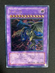 2025年最新】fgd レリーフの人気アイテム - メルカリ