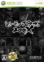 【中古】シューティングラブ。200X (攻略DVD「ナイスDVD2! 」同梱) - Xbox360 2mvetro