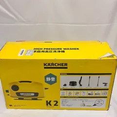COOCHEER 高圧洗浄機 イエロー ブラック Amazon | COOCHEER 高圧洗浄機 1500W 最大吐出圧力12MPa 50Hz