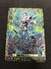 2025年最新】カリオペ ffrの人気アイテム - メルカリ