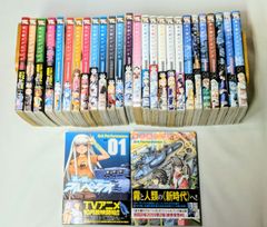 幼馴染とはラブコメにならない 1巻～19巻 全巻セット 初版 帯付き