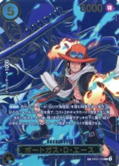【中古】ONE PIECEカードゲーム EB02-028[SP]：ポートガス・D・エース