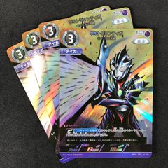 YCSJ 紅涙の魔ラクリモーサ 特製プロテクター(スリーブ) 100枚セット