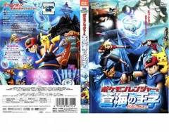 お値下げ【蒼海の王子マナフィ　クリアカード＆クリアファイル＆パンフレット】未開封 未開封 ポケモンレンジャーと蒼海の王子マナフィ クリアカード