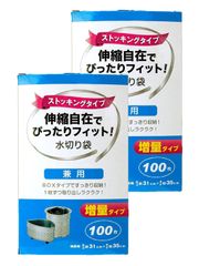 【在庫セール】排水溝 排水口 三角コーナー 水切り袋 大容量 QA-202 ホワイト 約横31×縦35cm (100枚×2個セット) 200枚 BOX 兼用 水切りネット ストッキング ストリックスデザイン 限定】 【