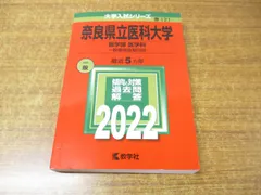 2024年最新】後期入試の人気アイテム - メルカリ