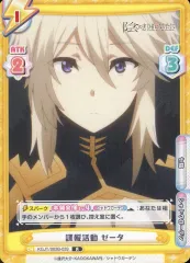 2025年最新】reバース 陰の実力者になりたくて ゼータの人気アイテム