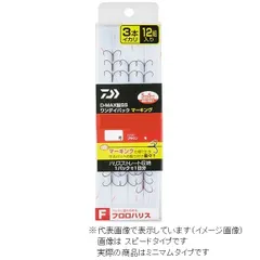 ダイワ　ＤＭＡＸ　鮎　ＳＳ　ワンデイパック　マーキング　フロロハリス　３本イカリ　ミニマム６．５のサムネイル