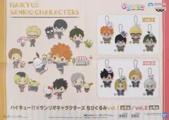 【中古】ポスター A2販促ポスター 集合 「ハイキュー!!×サンリオキャラクターズ ちびぐるみvol.1/vol.2」