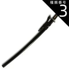 模造刀　時代拵え【鬼神丸国重】硬質合金製　岐阜関刀剣工房　剣道型 居合刀 鬼神丸国重 斎藤一所用 亜鉛合金刀身 刀袋付 高級模造刀｜【公式