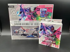 ガンダムカード スタートデッキ アッセンブルセットアッセンブルのみ ガンダムカードゲーム スタートデッキ ガンダムアッセンブル