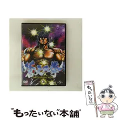 2025年最新】蒼天の拳 dvdの人気アイテム - メルカリ