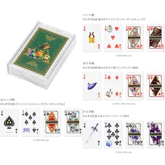 未開封】ゼルダの伝説 ファミコン トランプ