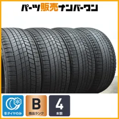 2025年最新】アウディ tt スタッドレスの人気アイテム - メルカリ