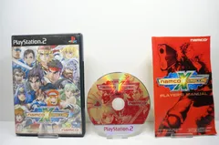 【新着商品】カプコン クロス ナムコ