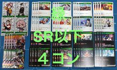 大神ミオ 緑エール SY クインテットスペクトラム ホロライブ
