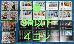 クロススターズ 緑 SR以下 4コン 22種76枚