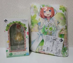 一番くじ 五等分の花嫁∬ 中野四葉 フィギュア & クッション