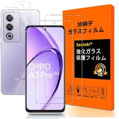 対応 OPPO A3 5G ガラスフィルム 指紋認証対応 【2+2枚入り 国産AGC旭硝子】OPPO A3 5G フィルム（2枚入）+レンズ保護フィルム（2枚入）oppo a3 5g 画面保護フィルム 強化ガラス 液晶 ガラス 極薄 厚さ0.26 高硬度9H 